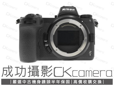 成功攝影 Nikon Z6 Body 中古二手 2400萬畫素 強悍全幅數位無反單眼相機 4K攝錄 五軸防震 保固半年 參考 Z5 Z7