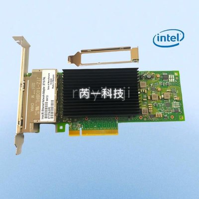 原裝全新Intel X710-T4L 10G10000M四口電口網卡X710T4L X710T4LBLK