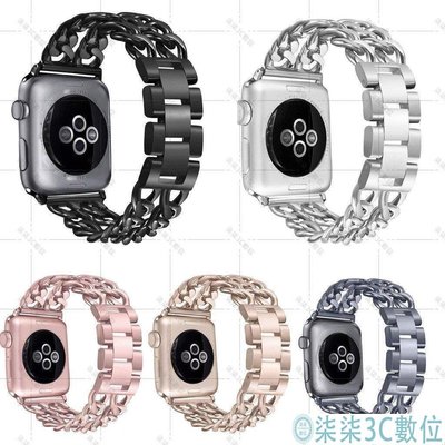 『柒柒3C數位』iwatch不銹鋼鏈帶 Apple Watch 5/4/3/2/1 替換皮帶 男女通用錶帶