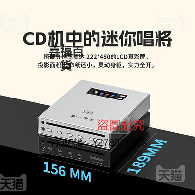 CD機 山靈EC Mini便攜式CD機高清無損播放器車載戶外桌面CD一體機