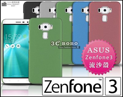 [190 免運費] 華碩 ASUS ZenFone 3 高質感流沙殼 手機保護殼 Z017DA 手機背蓋 5.2吋 硬殼