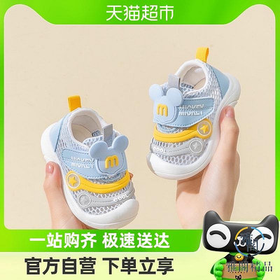 男寶寶學步鞋春季幼兒軟底嬰兒鞋小童0一1-3歲網面春夏寶寶鞋子女.