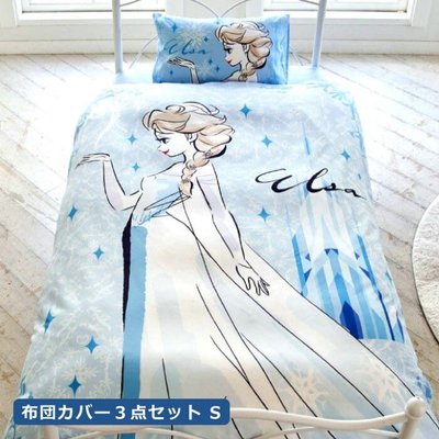 日本代購 迪士尼 Disney 冰雪奇緣 Elsa 艾爾莎 床單 被套 枕頭套 三件組