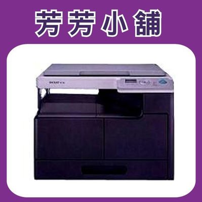 東元 TECO DOCUJET 4116 A3黑白雷射印表機※影印 印表 掃瞄