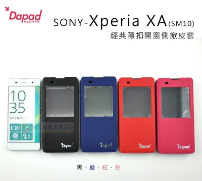 w鯨湛國際~DAPAD原廠 SONY Xperia XA SM10 經典隱扣開窗側掀皮套 手機套 可站立式