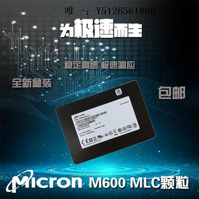 移動硬盤CRUCIAL/鎂光M600/1300 1T SATA 固態SSD臺式機筆記本硬盤MLC顆粒固態硬盤