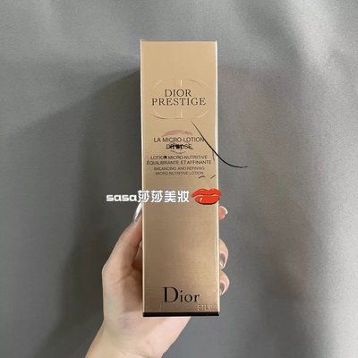 【莉莉精品】 Dior 精萃再生微導青春凝露 150ml