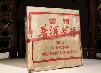 普洱茶[茶太初]1998年 中茶省公司 8972青磚 港商定制 250g 老生磚