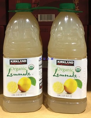 美兒小舖COSTCO好市多代購～KIRKLAND 有機檸檬果汁飲料(2.84公升×2入)