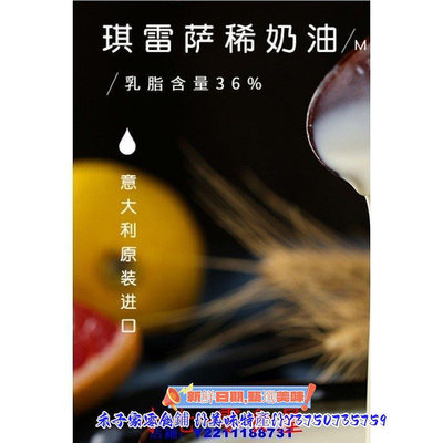 新鲜日期~淡奶油200ml*2 乳脂進口家用烘焙動物性裱花蛋糕蛋撻AAAAA1461901