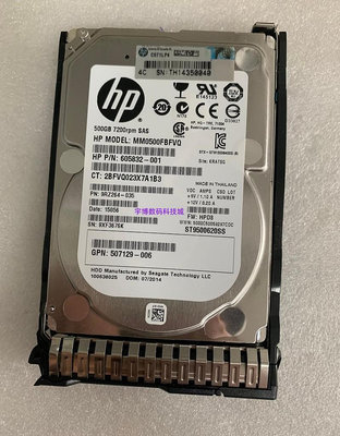 HP/惠普 652745-B21 653953-001 500G SAS 7.2K 2.5寸 GEN8 硬碟