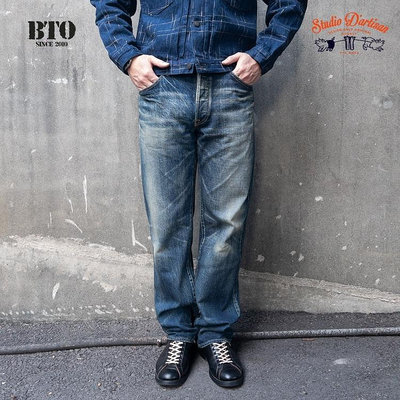[BTO] 日本【Studio Dartisan】雙拼水洗牛仔褲 D1882