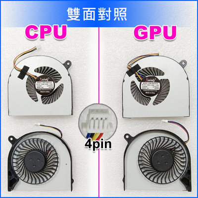 【大新北筆電】現貨全新 Acer Aspire Nitro VN7-591, 591G CPU / GPU風扇