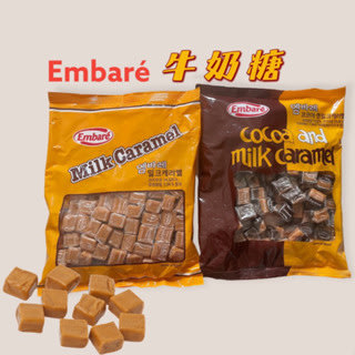 韓國🇰🇷 Embare 牛奶糖 720g 焦糖口味 Embare 可可牛奶焦糖 牛奶糖 金秘書為何那樣牛奶糖 焦糖牛