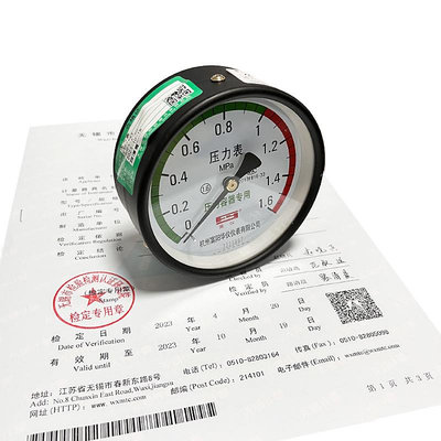壓力表壓力表代檢測儲氣罐空壓機Y100/Z帶計量局檢定報告校準