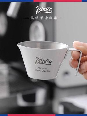 Bincoo意式濃縮咖啡量杯304不銹鋼盎司杯萃取杯帶刻度100ml奶盅
