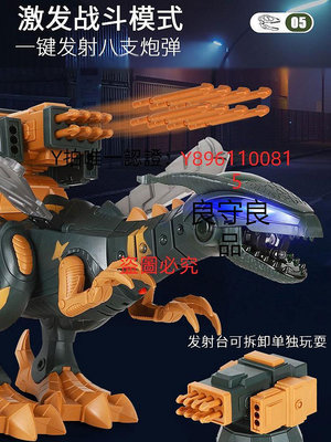 遙控玩具 大號兒童恐龍玩具仿真動物電動會走路噴火發射霸王龍遙控機械戰龍