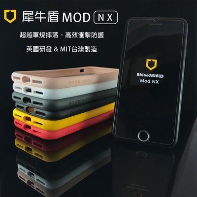 【犀牛盾NOD NX 防摔殼(贈玻貼)】iPhone SE SE2 SE3 7 8 Plus 背蓋 邊框 手機保護殼