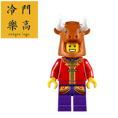 眾信優品 【上新】Lego 樂高 中國春節限定 80106 年的故事 牛年 牛人 人仔 hol224LG530