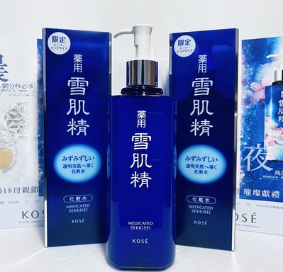 【伊思小舖】KOSE高絲 雪肌精化妝水500ml (2022年製) 單瓶特價1090元
