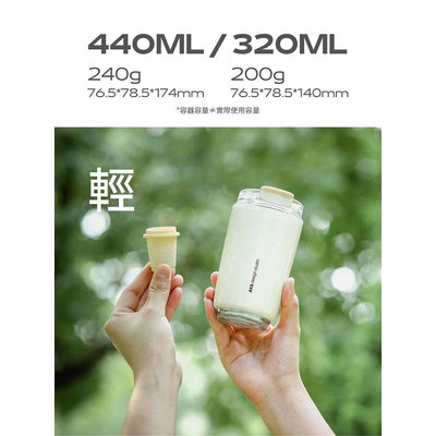 香港AKS | 陶瓷內膽保溫鎖鮮咖啡杯 440ml/320ml 安全BPAfree隨行杯