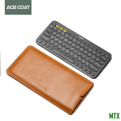 天誠TC【IFPX】 羅技K380專用鍵盤包 K380鍵盤保護套 K380收納包 皮質鍵盤包 輕薄便攜包