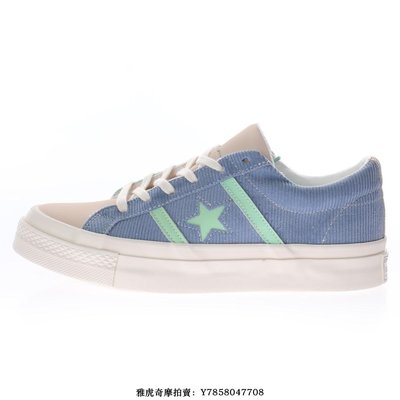 Converse One Star“淡藍淺藍米灰”一星硫化防滑滑板鞋　170572C　男女鞋
