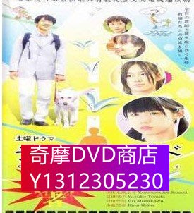 DVD專賣 Challenged 挑戰者 佐佐木藏之介 2碟