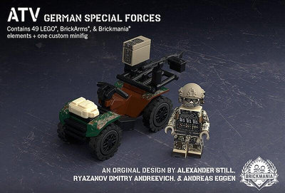 眾誠優品 BRICKMANIA  ATV德國特種部隊第三方益智拼裝積木模型玩具禮物品 LG447