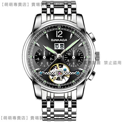 4A48B 鏤空黑面30米生活防水蝴蝶扣鏤空飛輪精鋼錶帶不鏽鋼錶帶鍍膜鏡面強化玻璃夜光指示自動上鍊機械錶手錶腕錶