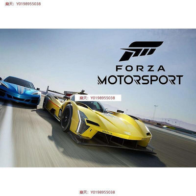 極限競速8 極限競速：賽車運動 繁體中文 Forza Motorsport PC電腦遊戲