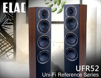 【風尚音響】【風尚音響】德國 ELAC UFR52 落地型喇叭、揚聲器