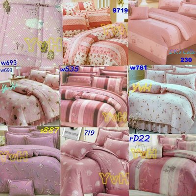 =YvH=台灣製平價精品床罩組 w718 粉色小碎花 雙人鋪棉床罩兩用被套6件組 100%純棉表布 百摺床裙