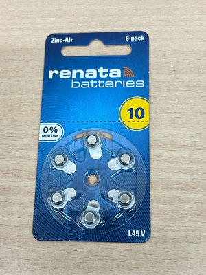 電池通 RENATA 瑞士 助聽器電池 德國製 ZA10 /PR70 ㄧ卡六入 1.45V