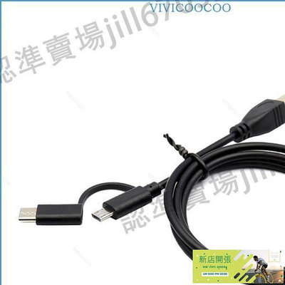 【現貨】通用打印機掃描儀電纜 Micro USB Type-C 公頭轉 USB Type-B 公頭線