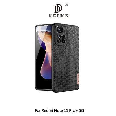 --庫米--DUX DUCIS Redmi Note 11 Pro+ 5G Fino 保護殼 手機殼 保護套