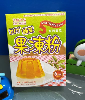 耆盛 DIY綠茶果凍粉  105g x 3盒 (A-042)