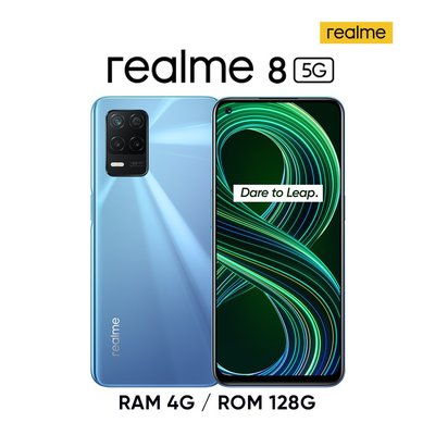 realme 8 5G版 4G/128G(空機)全新未拆封 原廠公司貨 RENO 5 6 7 X7 PRO GT