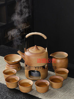 紫砂壺 圍爐煮茶溫茶功夫茶具一整套戶外家用便攜碳爐明火提梁泡茶壺
