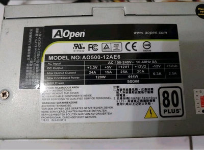 AOpen Ao500-12AE6 80plus 500W 電源供應器