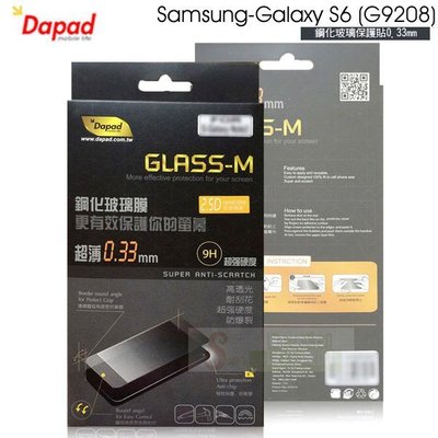 s日光通訊@DAPAD原廠 Samsung Galaxy S6 (G9208) 防爆鋼化玻璃保護貼/螢幕保護膜/玻璃貼