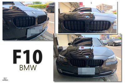 》傑暘國際車身部品《全新 BMW F10 F11 520 530 535 M5 鋼琴 亮黑 雙槓 大鼻頭 水箱罩