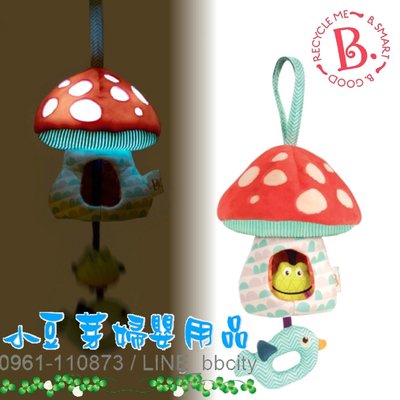 B.Toys 蘑菇說晚安(聲光安撫吊飾)_益智玩具 §小豆芽§ 美國【B. Toys】_蘑菇說晚安(聲光安撫吊飾)