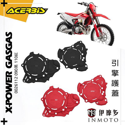 伊摩多義大利ACERBiS X-POWER引擎護蓋GASGAS EC 250 EC 300 2024 越野機車0026112