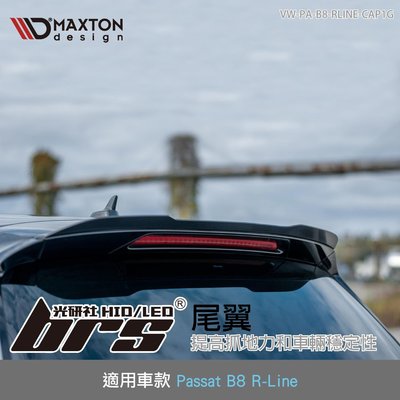 【brs光研社】VW-PA-B8-RLINE-CAP1G 尾翼 MAXTON Passat B8 R-Line