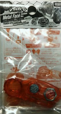 變形金剛~日本 TAKARATOMY 超級 戰鬥陀螺 鋼鐵奇兵 BB-85 陽炎進化金屬 鋼鐵紋章 配件 特價 70元