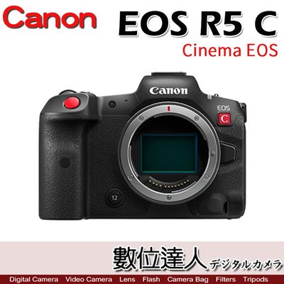 【6/30止送LPE6NH*2】公司貨 Canon EOS R5 C 專業級攝影機 8K 60P