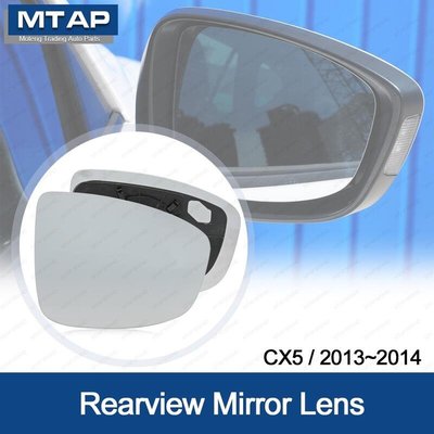 Mtap 用於 CX5 鏡面玻璃鏡頭, 用於馬自達 CX-5 2013  2014 外後視鏡玻璃鏡片, 帶加熱