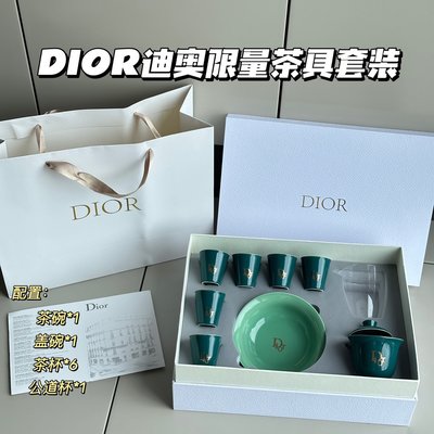 DIO*限量款功夫茶具套裝 禮盒包裝設計，送領導、朋友、親人皆可。