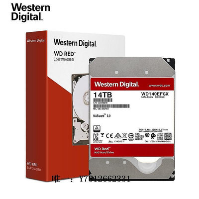 電腦零件現貨WD/西部數據 WD140EFGX 14TB 紅盤企業級 NAS 氦氣硬盤 垂直筆電配件